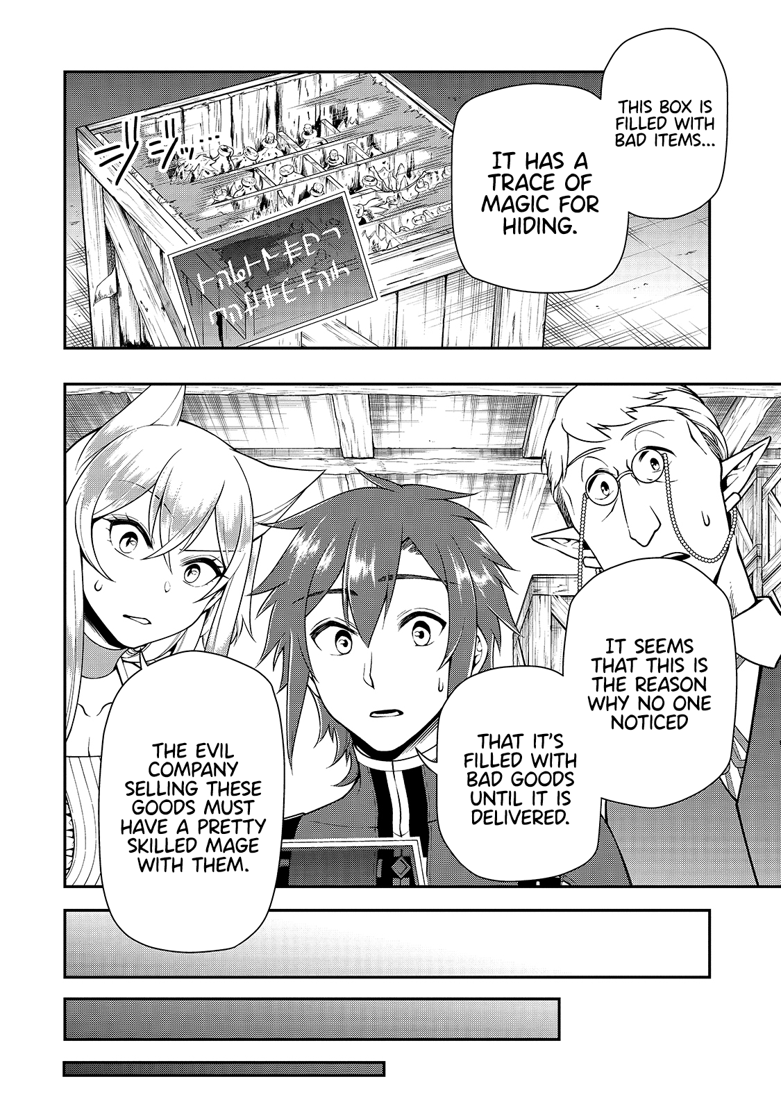 Lv2 kara Cheat datta Moto Yuusha Kouho no Mattari Isekai Life Chapter 27 28